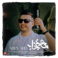 دانلود آهنگ آرن آریا ماهرخ جذاب